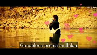 Korukunna preyasive Beautiful love ❤song [upl. by Quillon]