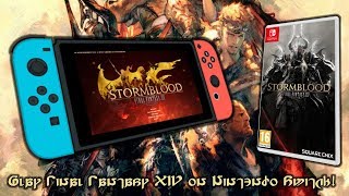 FFXIV 2 Go Final Fantasy XIV on Nintendo Switch [upl. by Anitirhc]