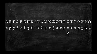 How to Pronounce the Greek Alphabet [upl. by Dill]