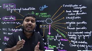 DCC DICYCLOHEXYLCARBODIIMIDE  REAGENTS REVISION [upl. by Fosque]