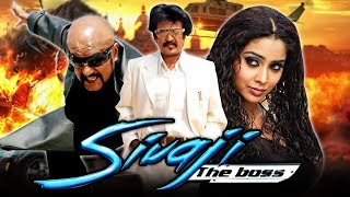 Sivaji The Boss Sivaji Tamil Hindi Dubbed Full Movie  Rajinikanth Shriya Saran [upl. by Quintie]