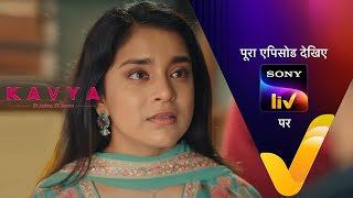 NEW Kavya  Ek Jazbaa Ek Junoon  Ep 4  28 Sep 2023  Teaser [upl. by Bohlin]