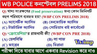 🔥WBP CONSTABLE PRELIMS 2018 PREVIOUS YEAR QUESTION PAPER WITH DETAIL SOLUTION [upl. by Eloc494]