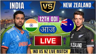 🔴 India vs New Zealand ICC Champions Trophy  IND vs NZ Live Match Today Commentary livescore [upl. by Annairol230]