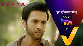 NEW Kavya  Ek Jazbaa Ek Junoon  Ep 35  10 Nov 2023  Teaser [upl. by Lain282]