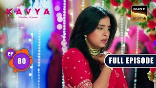 Kavya की किस्मत  Kavya  Ek Jazbaa Ek Junoon  Ep 80  Full Episode  12 Jan 2024 [upl. by Burkhart]