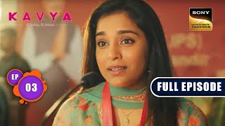 Kavya का सम्मान  Kavya  Ek Jazbaa Ek Junoon  Ep 3  Full Episode  27 September 2023 [upl. by Abbotsen]