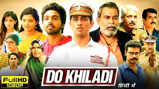 Do Khiladi Full Movie In Hindi Dubbed  GV Prakash Siddharth Kashmira Pardeshi  HD Review amp Facts [upl. by Retxab]