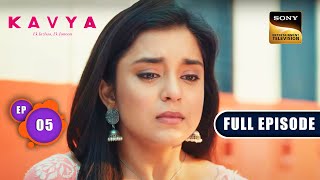 गुरु का आशीर्वाद  Kavya  Ek Jazbaa Ek Junoon  Ep 5  Full Episode  29 September 2023 [upl. by Liddie]